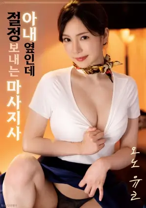 《教父》榜单海报